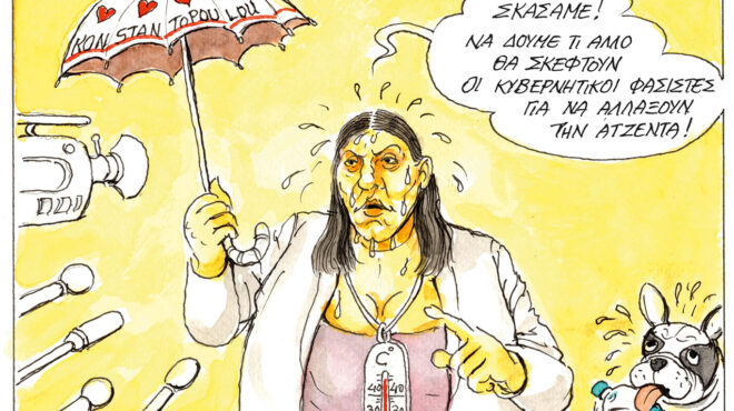 σκίτσο-του-ηλία-μακρή-23-07-25-563730070