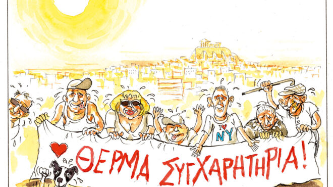 σκίτσο-του-ηλία-μακρή-24-07-25-563732071