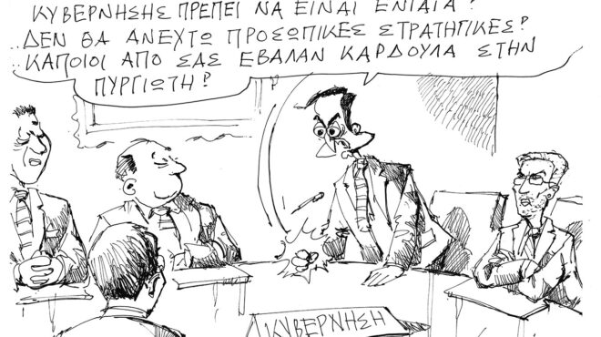 σκίτσο-του-ανδρέα-πετρουλάκη-25-07-25-563734186