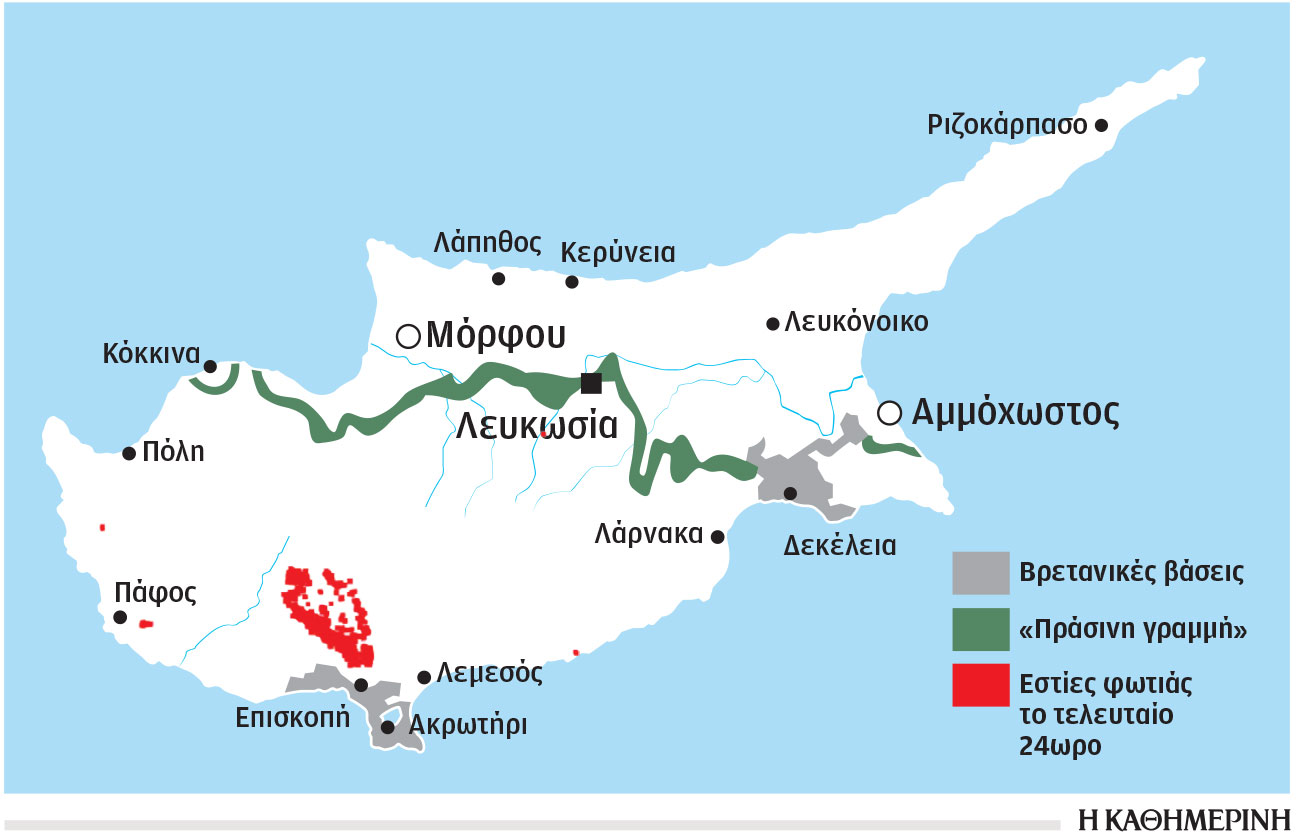 Οργή και ερωτήματα για την πύρινη κόλαση στην Κύπρο-1