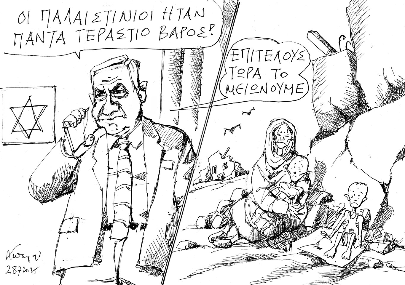 σκίτσο-του-ανδρέα-πετρουλάκη-29-07-25-563740321