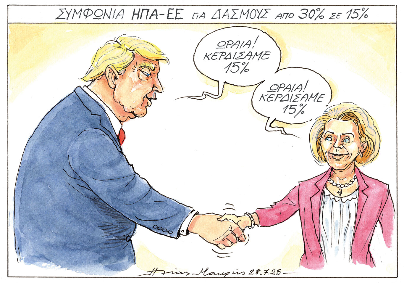 σκίτσο-του-ηλία-μακρή-29-07-25-563740339