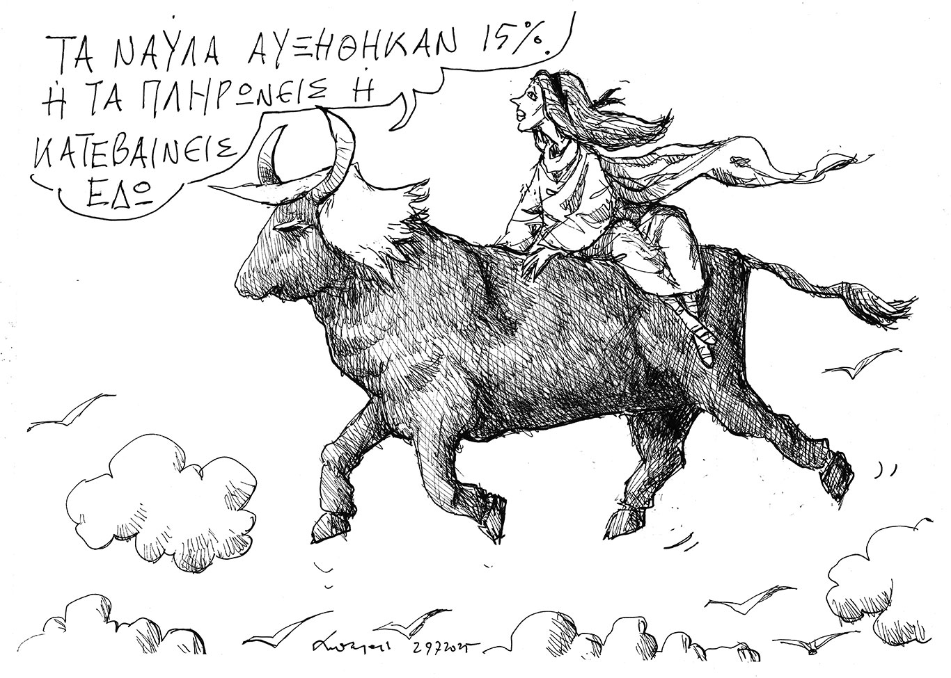 σκίτσο-του-ανδρέα-πετρουλάκη-30-07-25-563742013