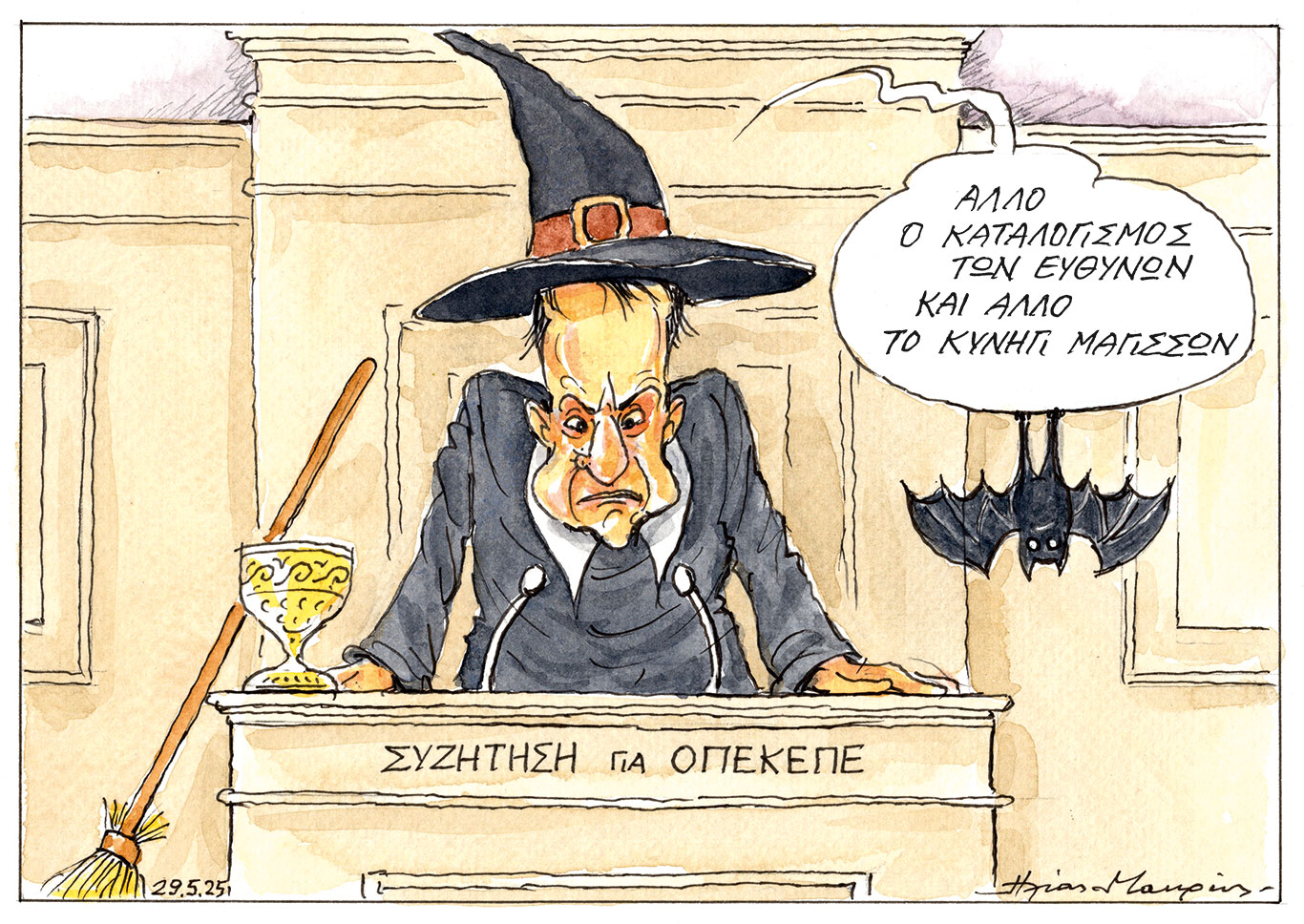 σκίτσο-του-ηλία-μακρή-30-07-25-563742001