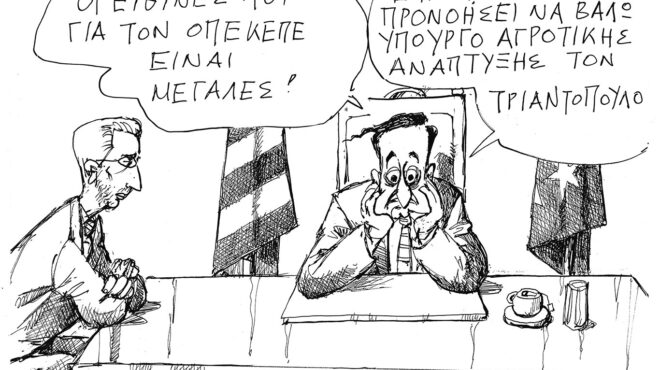 σκίτσο-του-ανδρέα-πετρουλάκη-31-07-25-563743795