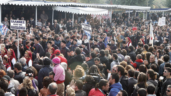 η-δεκαετία-που-σημάδεψε-την-ελλάδα-563710657