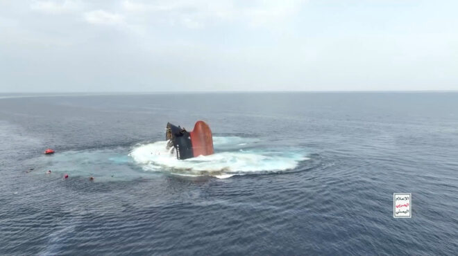 οι-χούθι-κρατούν-ομήρους-έξι-μέλη-του-π-563707897