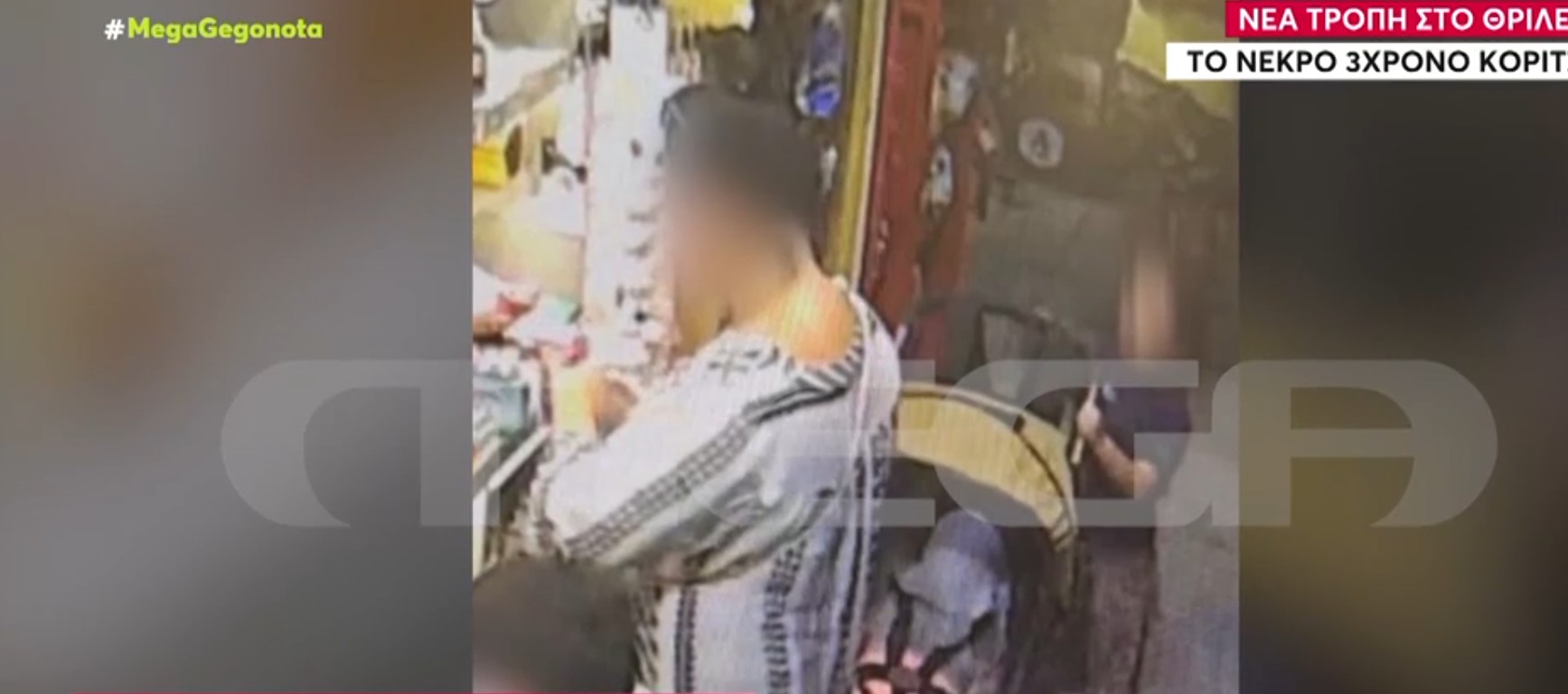 Π. Φάληρο: Οι Αρχές σκανάρουν τη γυναίκα με το καρότσι – Τα αναπάντητα ερωτήματα-2