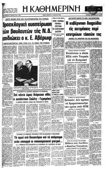 Ο δημιουργός που σημάδεψε τη λαϊκή μουσική-3