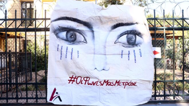 δίκη-κυριακής-γρίβα-μπορεί-και-να-ζού-563730337