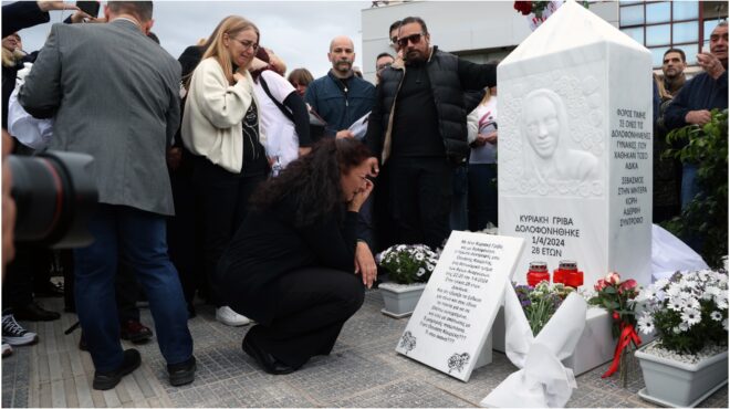 δίκη-κυριακής-γρίβα-μπορεί-και-να-ζού-563728468