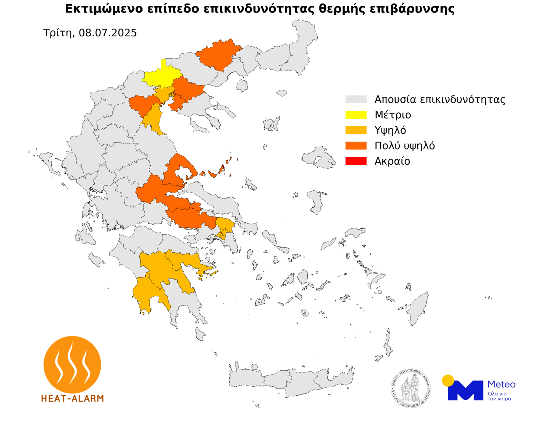 Καύσωνας – Νέο έκτακτο δελτίο ΕΜΥ: Ποιες περιοχές θα βρεθούν στο «κόκκινο» – Μποφόρ από την Τετάρτη-1
