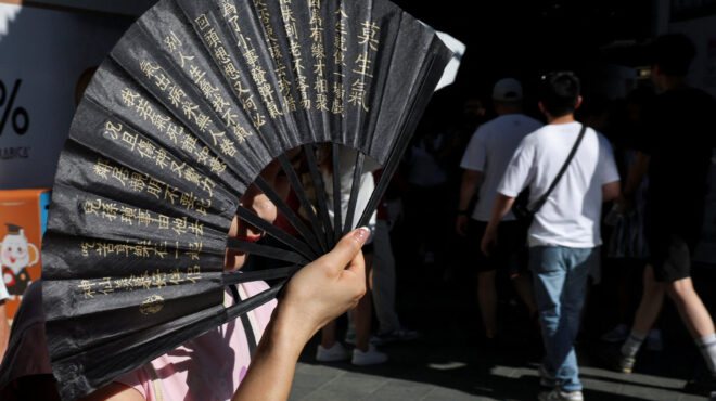 ημέρες-σάουνας-στην-κίνα-κύμα-καύσ-563729866