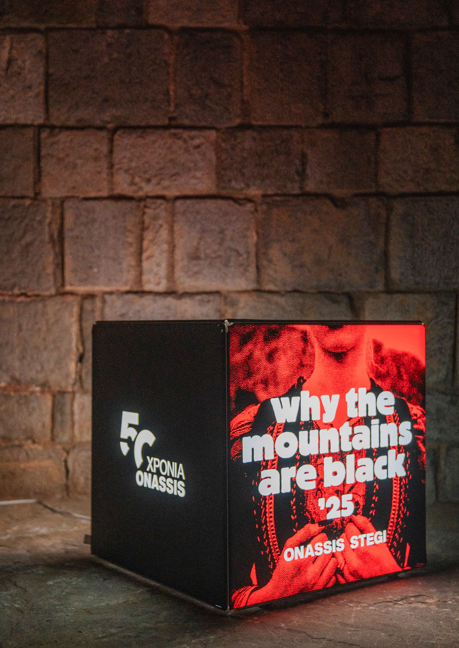 Η καρδιά των Βαλκανίων χτύπησε ξανά στην Κόνιτσα-4