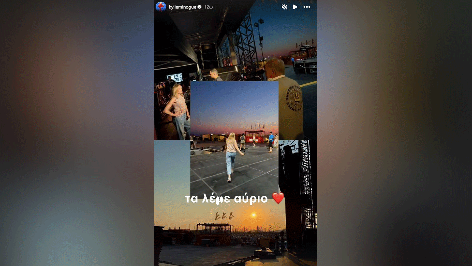 το-μήνυμα-της-κάιλι-μινόγκ-στα-ελληνικ-563721907