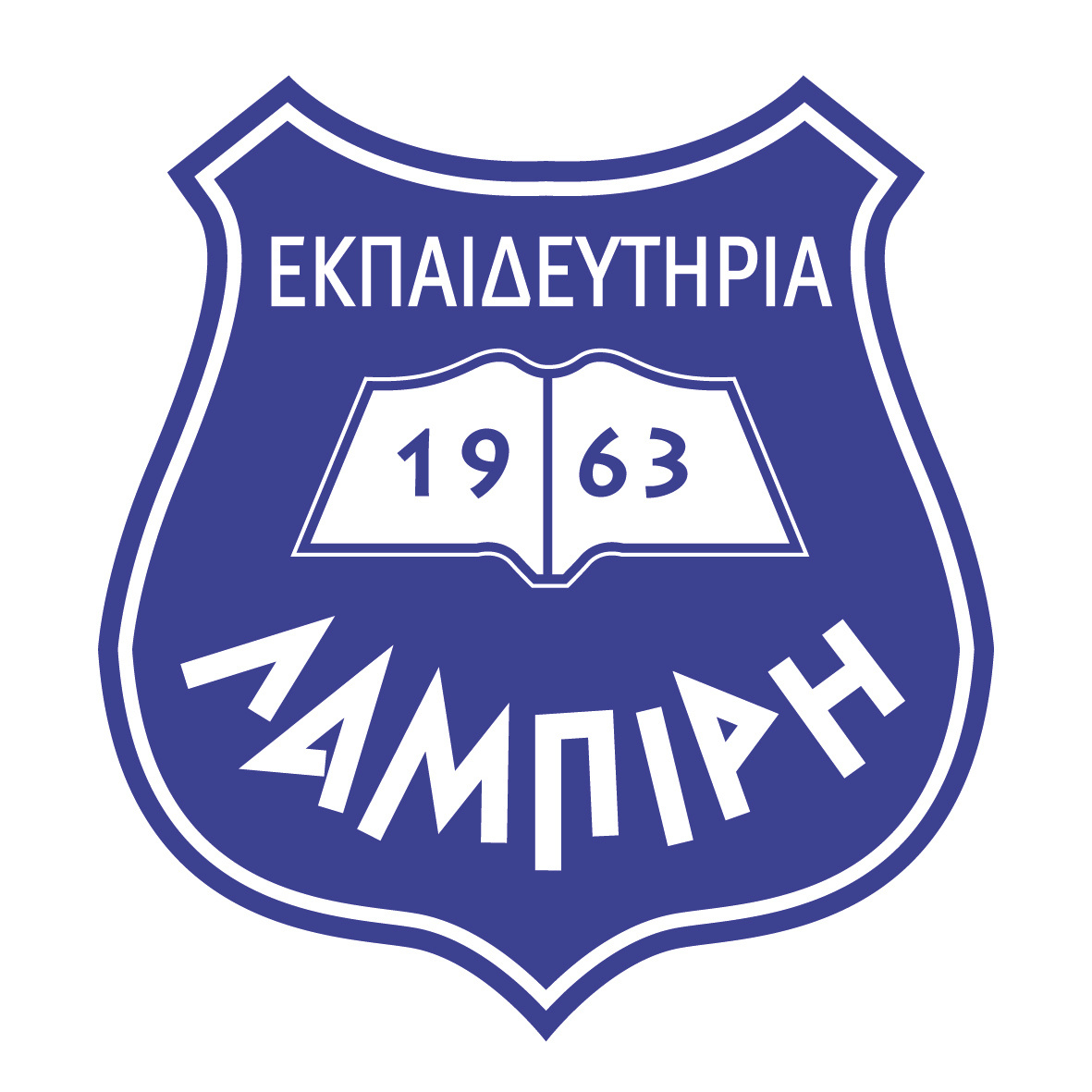 ΙΒ στα Εκπαιδευτήρια Λαμπίρη-5