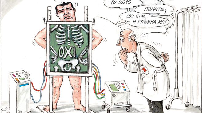 σκίτσο-του-ηλία-μακρή-13-07-25-563712922