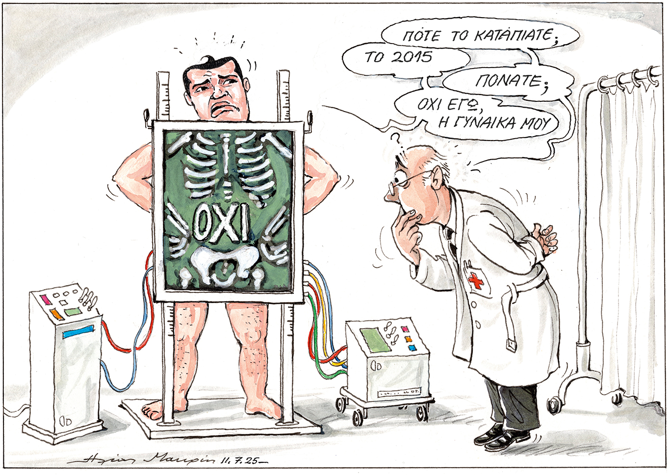 σκίτσο-του-ηλία-μακρή-13-07-25-563712922