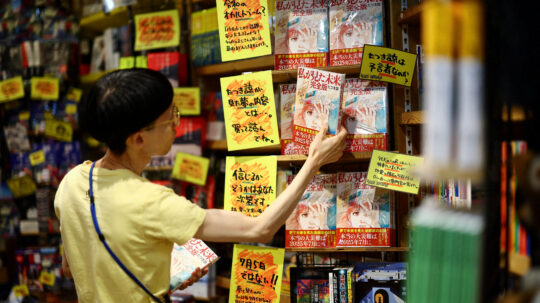 Κόμικ-όλεθρος για τον τουρισμό στην Ιαπωνία: Προβλέπει «επικείμενη καταστροφή»