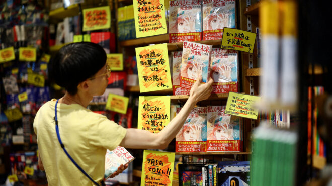 ιαπωνία-σε-υψηλό-άνω-των-17-ετών-το-κόστο-563695744