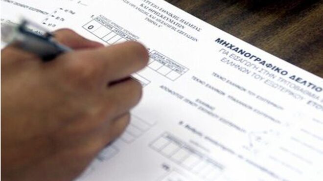 πανελλήνιες-2025-ανοίγει-σήμερα-η-πλατφό-563703307