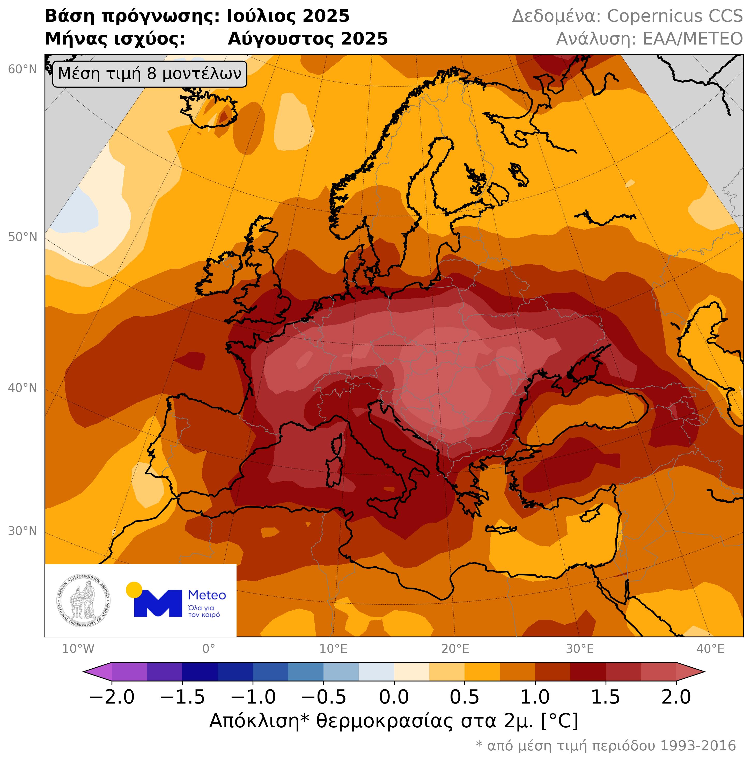 Meteo: O Αύγουστος αναμένεται θερμότερος του κανονικού-2