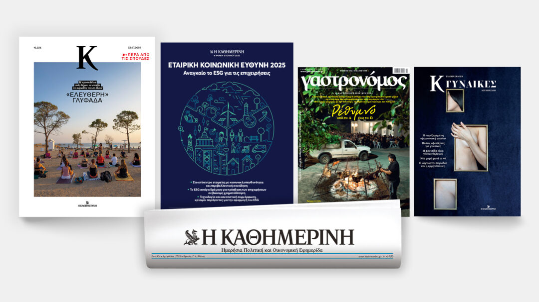 την-κυριακή-13-7-με-την-κ-ο-γαστρονόμος-π-563710180