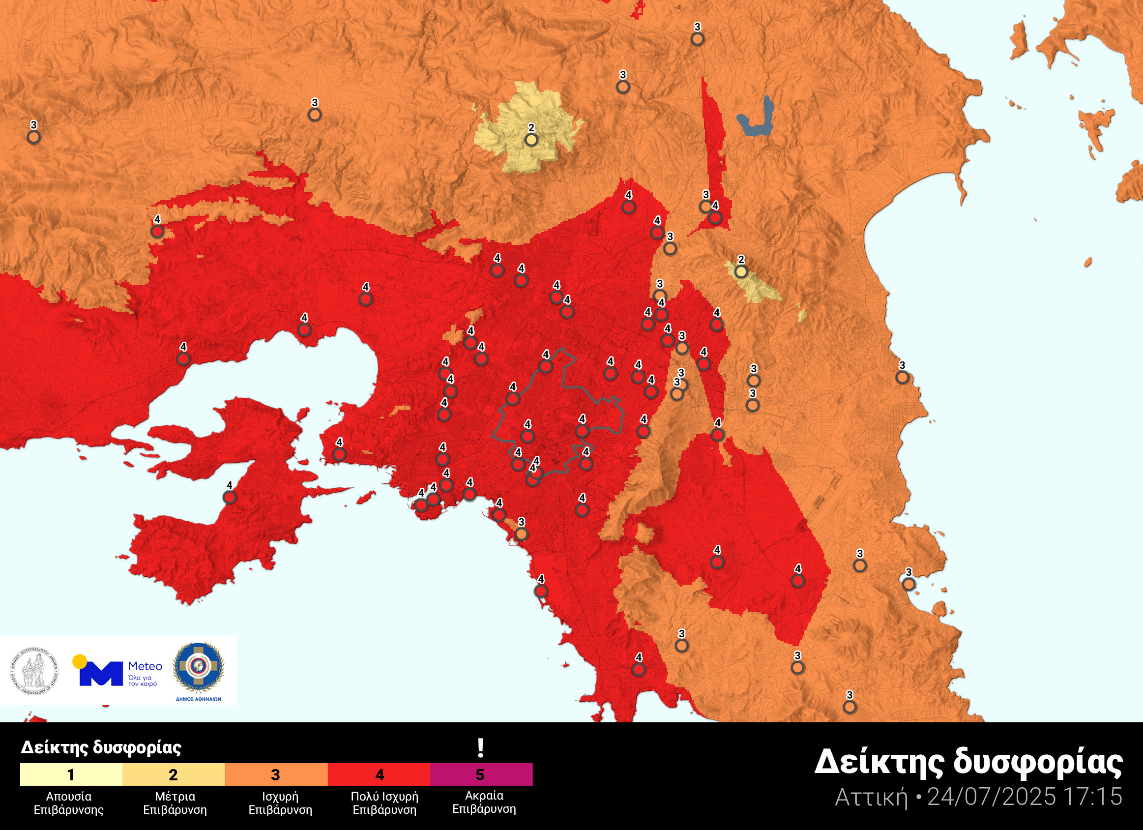 Meteo: Στο «κόκκινο» η χώρα – Οι περιοχές όπου ο υδράργυρος ξεπέρασε τους 41 βαθμούς-2