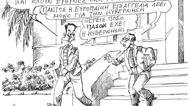 σκίτσο-του-ανδρέα-πετρουλάκη-20-07-25-563724958