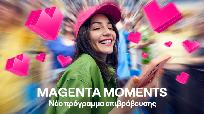 magenta-moments-μια-νέα-εποχή-στην-επιβράβευση-πελ-563707813