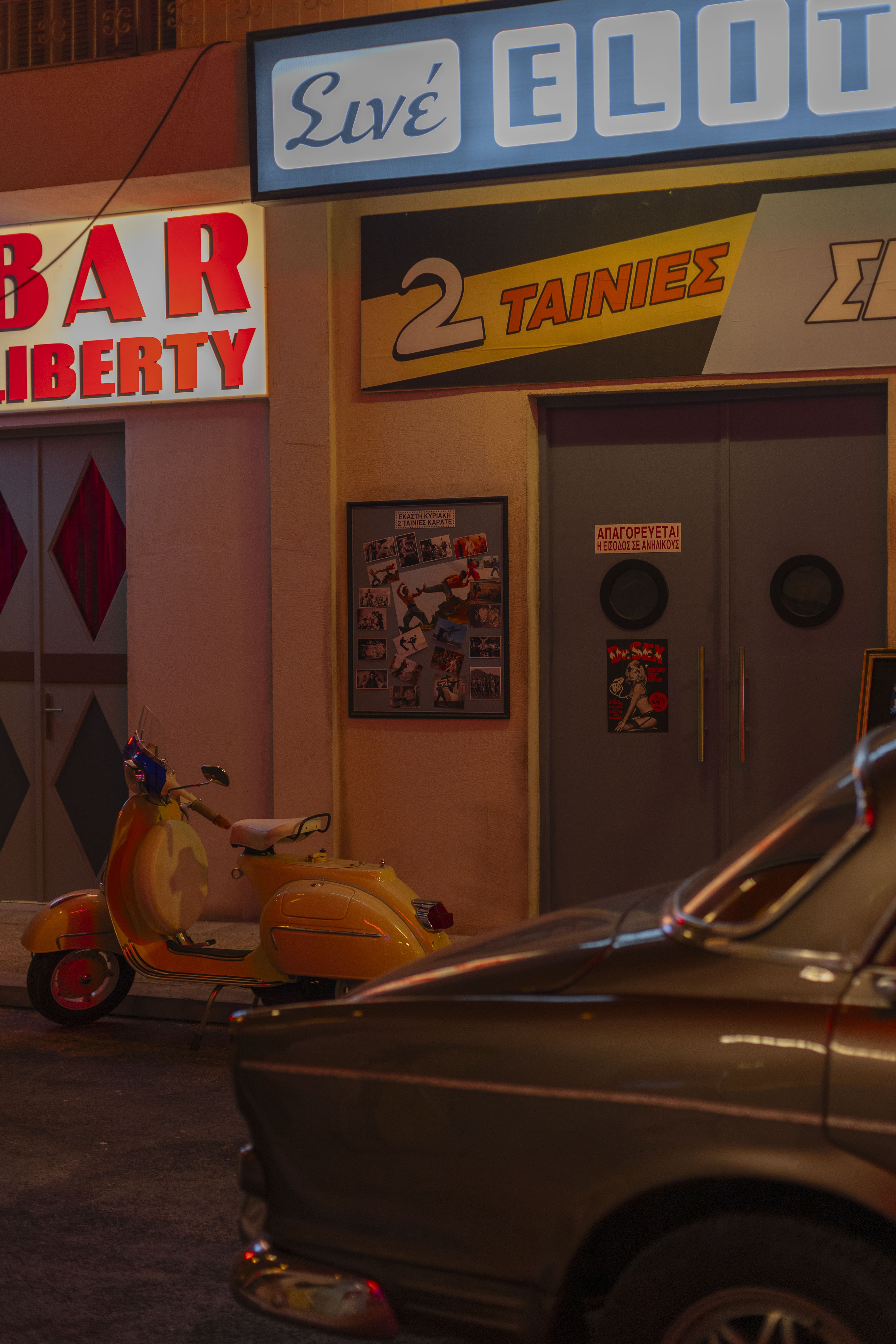 Σειρές εποχής: Πώς στήνεις μια πόλη που δεν υπάρχει πια-5