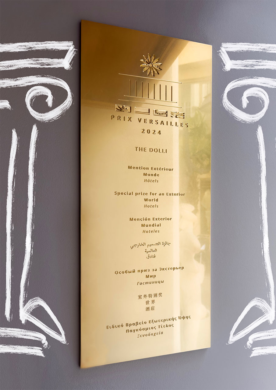 Ενα αθηναϊκό ξενοδοχείο στα ομορφότερα του κόσμου-2