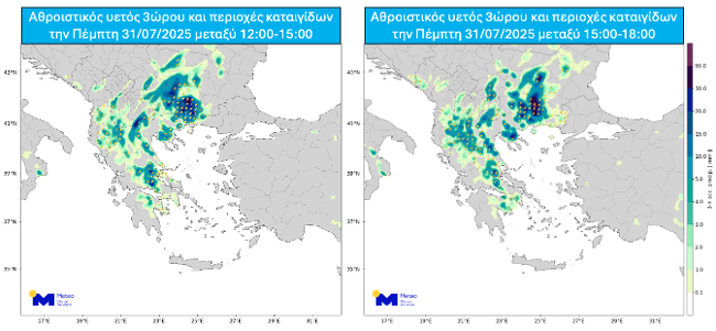 Καιρός: Βροχές στην Αττική, κακοκαιρία σε Στερεά Ελλάδα, Μακεδονία και Θεσσαλία-3