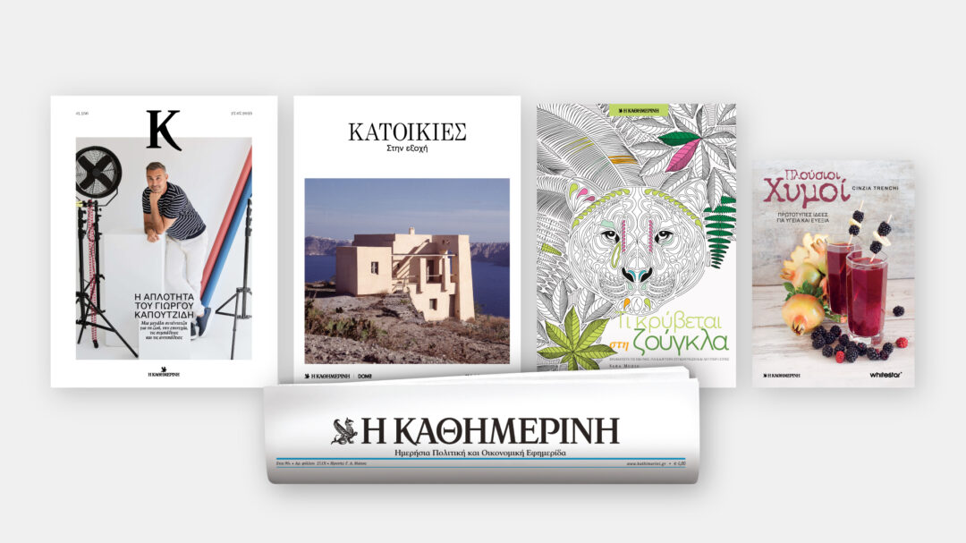 την-κυριακή-27-7-με-την-κ-το-βιβλίο-ζωγρα-563734231