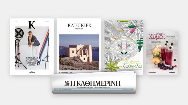 την-κυριακή-27-7-με-την-κ-το-βιβλίο-ζωγρα-563734231