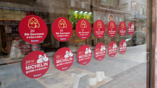 bib-gourmand-τα-φθηνά-μισελέν-που-προτιμούν-οι-563741950