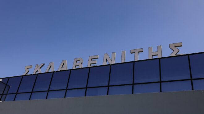 ο-σκλαβενίτης-εξαγοράζει-τη-σπιτική-563734375