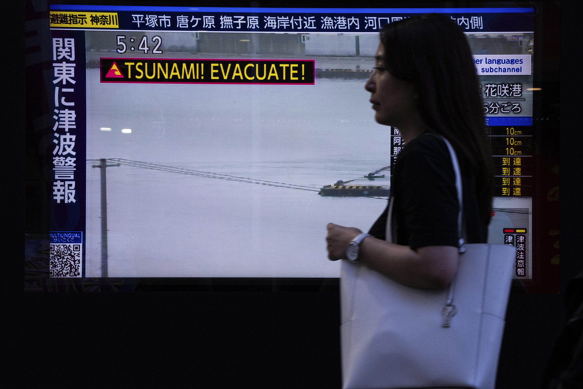 ακόμα-κι-ένα-τσουνάμι-20-εκατοστών-έχει-563742073