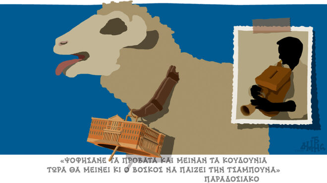 σκίτσο-του-δημήτρη-χαντζόπουλου-06-07-25-563701120