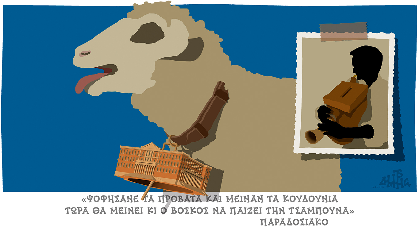 σκίτσο-του-δημήτρη-χαντζόπουλου-06-07-25-563701120