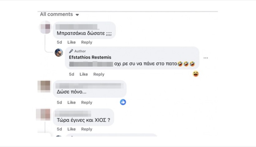 Χίος: Γονείς κατήγγειλαν ότι τραμπούκισαν τα 13χρονα παιδιά τους σε αγώνα πόλο [βίντεο]-1