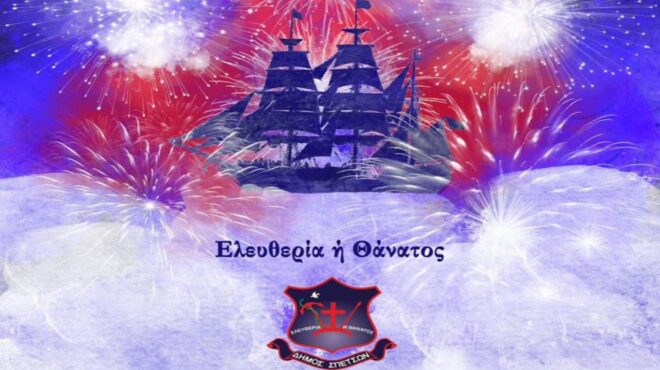 σπέτσες-επεκτείνεται-φέτος-το-φεστιβ-563748676