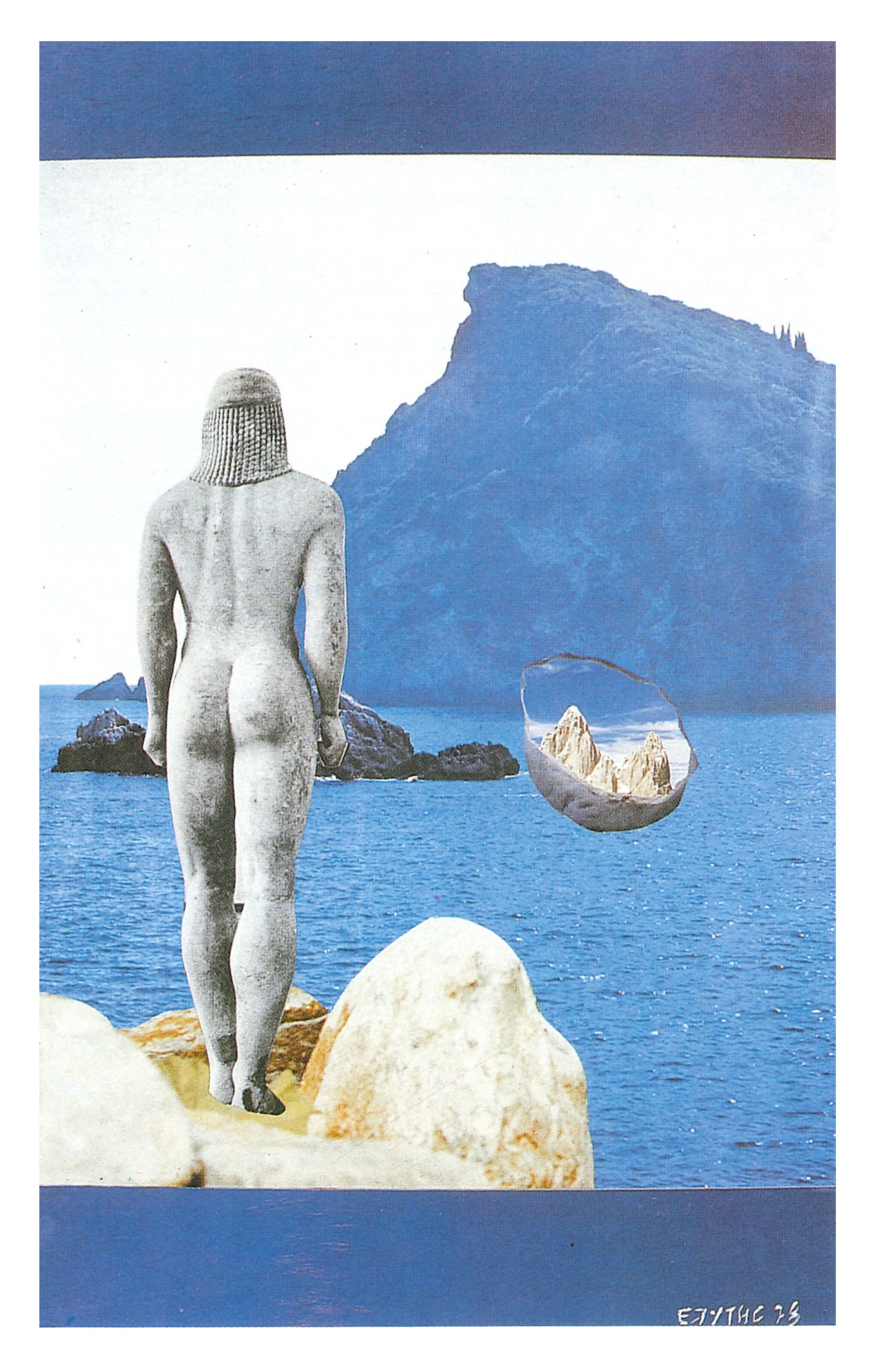 Η θάλασσα στην ποίηση και στα κολάζ του Οδυσσέα Ελύτη-2