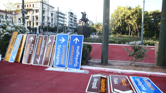 χ-δούκας-η-βασιλίσσης-ολγας-παραδίδετ-563764336