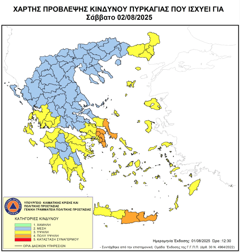 Πολύ υψηλός κίνδυνος πυρκαγιάς αύριο σε Αττική, Εύβοια, Ηράκλειο και Λασίθι-1