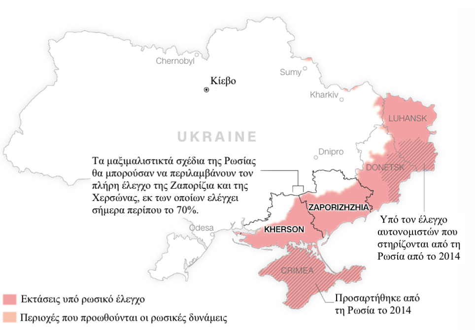 Τραμπ – Πούτιν: Ο χάρτης της Ουκρανίας στο τραπέζι της Αλάσκας-3