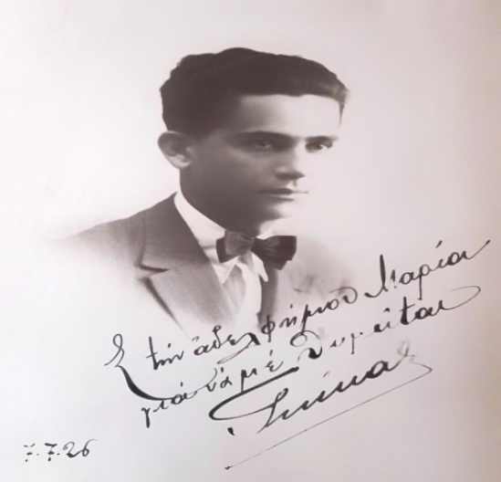 H μέθη της φυγής στην ποίηση του Κώστα Ουράνη-3