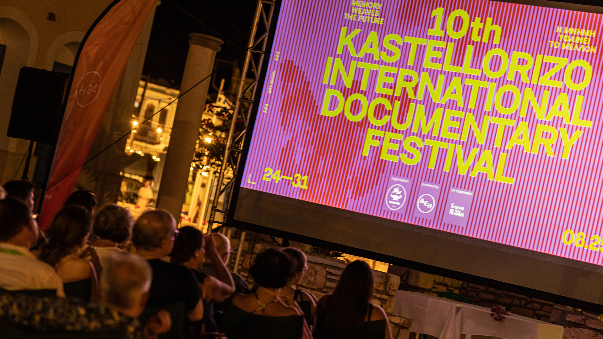 Beyond Borders: Οι εμπειρίες που συλλέξαμε από το Καστελλόριζο-3