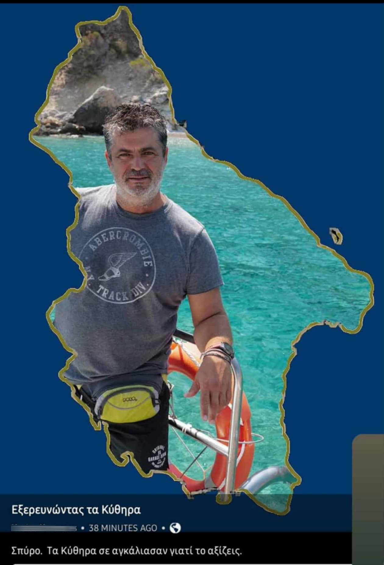 Τα Κύθηρα ανταποδίδουν τη βοήθεια-2