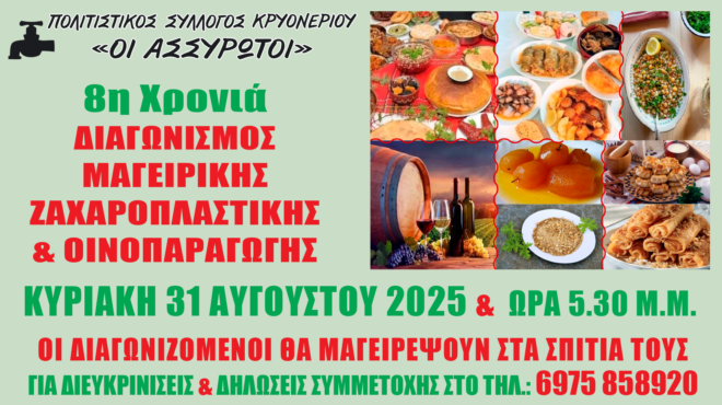 το-χθες-το-σήμερα-και-το-αύριο-της-γαστρ-563773783